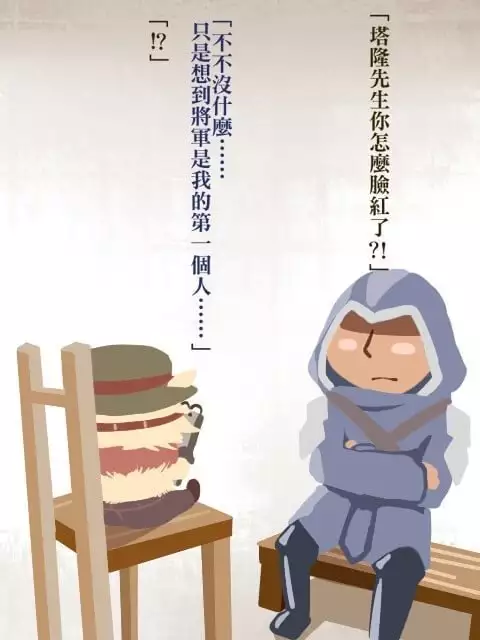 TEEMO'S FIVE TASKS ! （League of Legends）