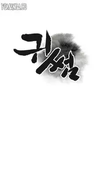 Ghost Love Ch.1-20.5 (English) (YoManga) (Ongoing)