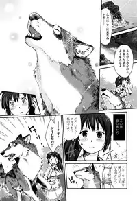 [Anthology] Kemono DIRECT 3