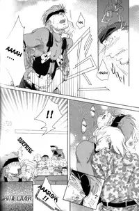 Nao - Tanker Chapter