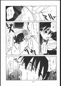 (C56) [Tsurikichi-Doumei (Umedama Nabu)] Appare Nan Demo-R (Various)