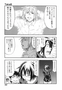 [Hagio Nobuto] AD Paradise