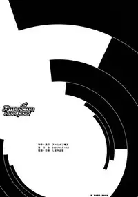 (C62) [American-Kenpou (Kikuchi Seiji, Yabuki Gou)] Tokage Head no Na ni Kakete (Chobits)