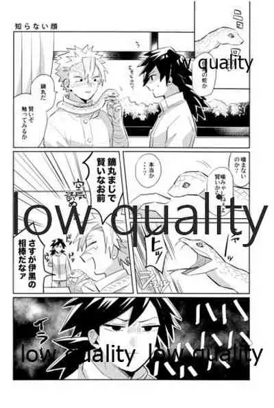 ひねもすのたり