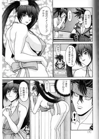 [P-LAND (PONSU)] P-LAND (Guilty Gear & Dead or Alive)