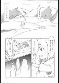 (C67) [Forbidden Lips (Ryo)] A.M.G (Full Metal Alchemist)