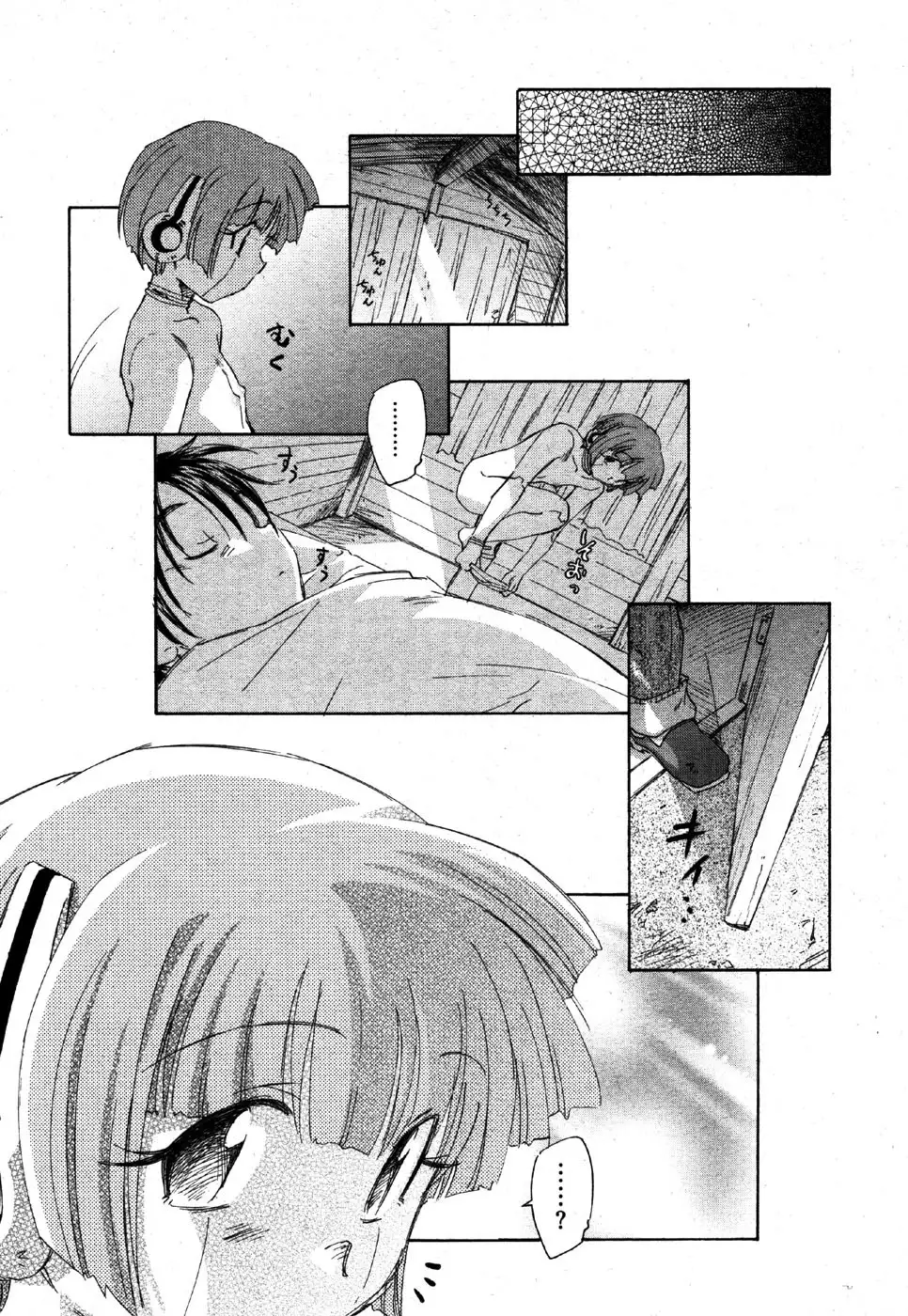 i am sooo going to get expunged for this........