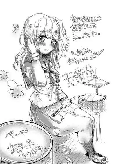 Nanita nanka Oboreteshimae. | 沉溺於眼淚。