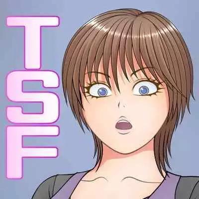 トランスサキュバス～淫魔の横行