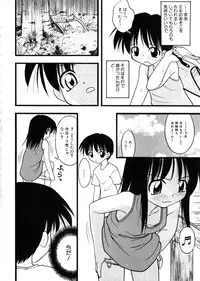 Hin-nyu v28 - Hin-nyu Mono