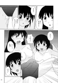 [Tarutaru-Ke (TAR)] As Like (Azumanga-Daioh)