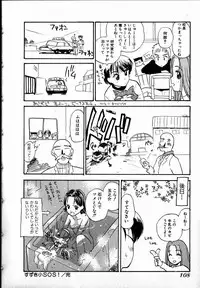 [Hanamizawa Q-Tarou] Dendou Samurai