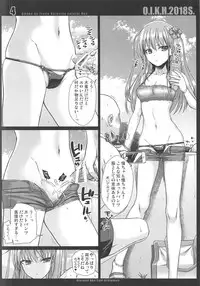 (C94) [40010 1-GO (Shimanto Shisakugata)] O.I.K.H.2018S. (Various)