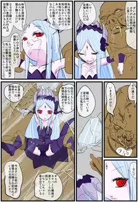 [kedo] The Successor to the Eto [On Going]