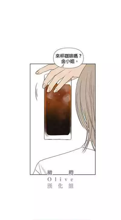 [Yuju] Summer Solstice Point Camp Ch.00-10|夏至点Ch.00~10[Chinese] [橄榄汉化组]