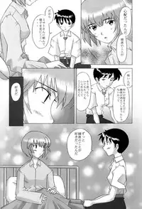 [Kohakutei (Sakai Hamachi)] EDEN -Rei2- (Neon Genesis Evangelion)