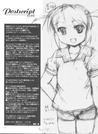 (Puniket 24) [Studio Rakkyou (Takase Yuu)] Amour Sorcier (Sakura Taisen 3)