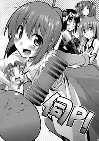 (C92) [gos to vi (Utamaro)] gos to vi Fragments (Various)