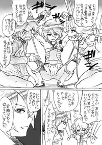 [Natsuzaki Natsumi] Tousan no tamenara!