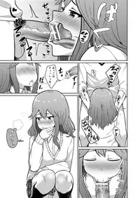 [Damenahamu] Yuuki to Takuma