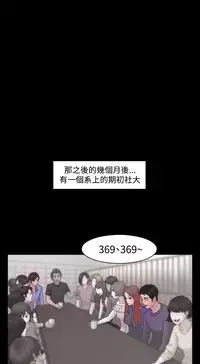 [Black October] Looser Ch.1~10 [Chinese]中文