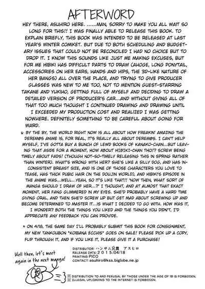 Gin no Pierce nara Hazureteru