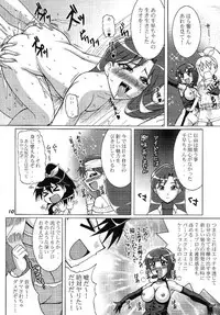 (C76) [RPG COMPANY 2 (Various)] TOUCH MY HE@RT 5 (THE IDOLM@STER)