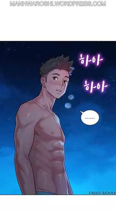What do you Take me For? Ch.158/?
