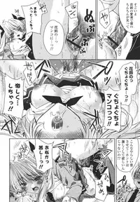 [Sid Alice] Ecchi na Karada no Tsukurikata