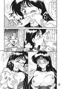 (C62) [Mutsuya (Mutsu Nagare)] Mutsu Inmen Iryuu Okugi Torahou (Various)