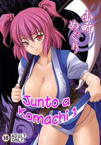 Komachi Meguri-Junto a Komachi 1