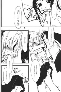 [roof-top (Najimi Shin)] cherryblossoms rambled.