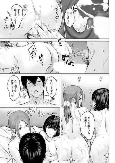 Action Pizazz 2023-02