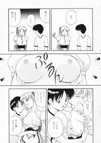 [G-Scan Corp. (Satou Chagashi)] ウェイトレス of Dreams 2