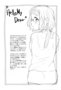 [Naito Loveca] Ame ga Yamu Made - until the tears stop