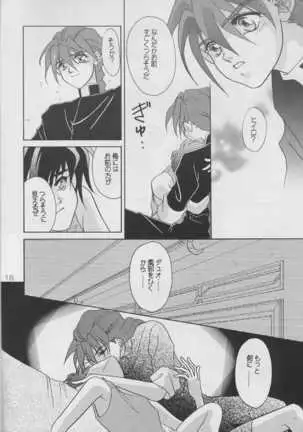 MATERIAL マテリアル