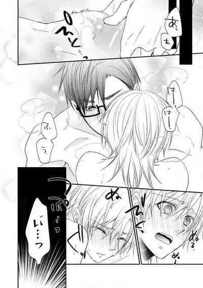 Chippai Joshi to Oppai Danshi 1-25