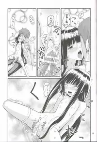 (C80) [crossray (Oomori Makoto)] AF Chuudoku (Heaven's Memo Pad)