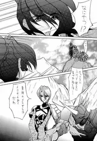 (C54) [TOLUENE ITTOKAN (Various)] Ketsu! Megaton M (Various )