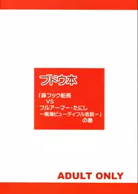(C70) [Budou Bekkan (Donan)] Burenhiruto-sensei Kansoku Jirai Chitai de Anyo ga Jouzu (Zaregoto)