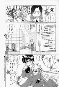 [Sano Takashi] Honey Dip