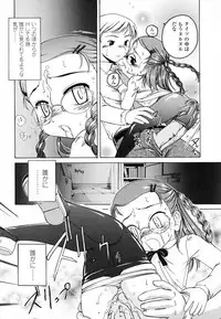 [Wanyanaguda] Round Shell Second