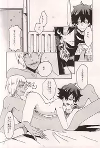 (SPARK10) [Kaitouchuu. (Kasago)] Itoshi no Cherry-kun (Kekkai Sensen)