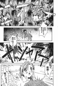 [Yamato Masaomi] Onibi ~Will-O-The-Wisp~