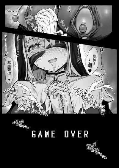 Niji Ero Trap Dungeon-bu 4