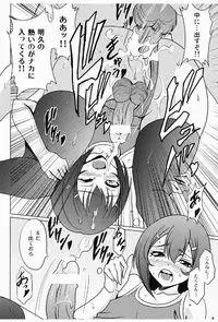 [Saipin (Saipin)] Hideyoshi Bon (Baka to Test to Shoukanjuu) [Digital]