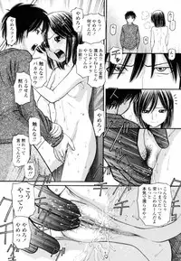 [Tanaka-Ex] Anipyu! - Brother's Samen