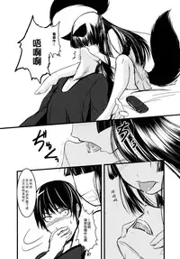 (C81) [Tanmatsu Ijou (BadHanD)] Genko no Ori Sono San [Chinese] [狼娘汉化]