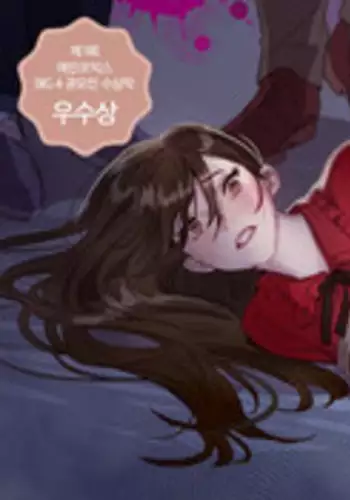 [Ramjak] Atonement Camp Ch.1-14 (English) (Ongoing)