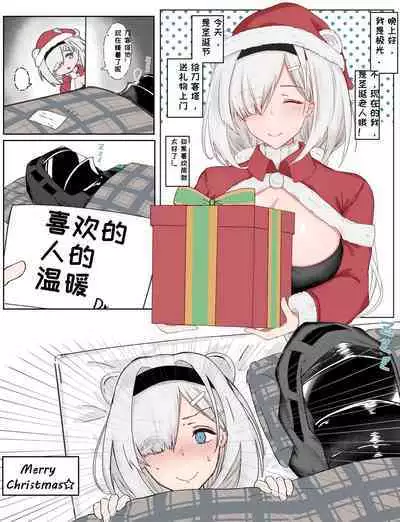 罗德岛のSEX与日常（明日方舟同人漫画）